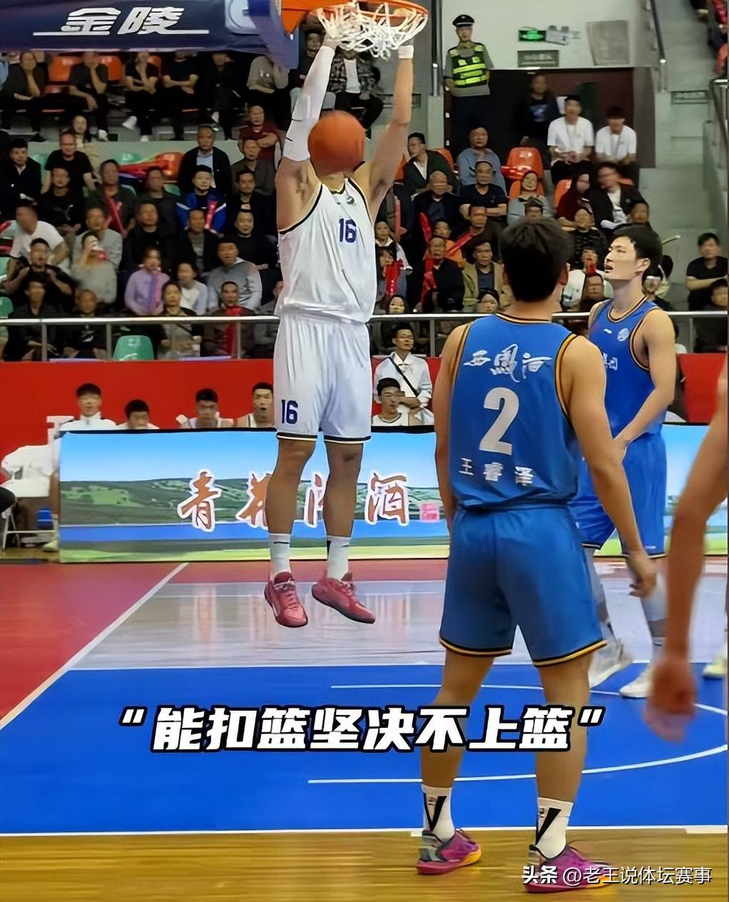 官方正版投注平台-清晨全明星赛焦点战,广东宏远单刀错失,态度坚定,纪律约束更严格的简单介绍-官方正版投注平台