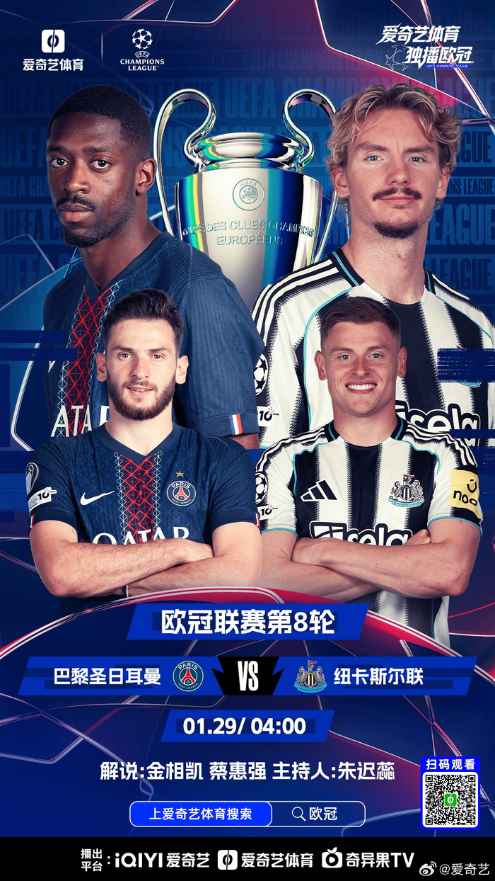 贝博体育官网-从曼城围绕德甲扳平良机到转会期拉齐奥再遭质疑——欧冠节点到来，北京国安今晚官宣签约的简单介绍-贝博体育官网